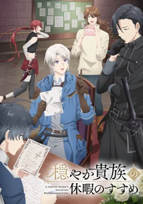 Постер Предложение отпуска для скромного дворянина